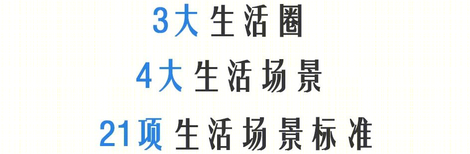 南京万科光年产品2·0丨中国南京丨赛拉维设计CLV.DESIGN-28