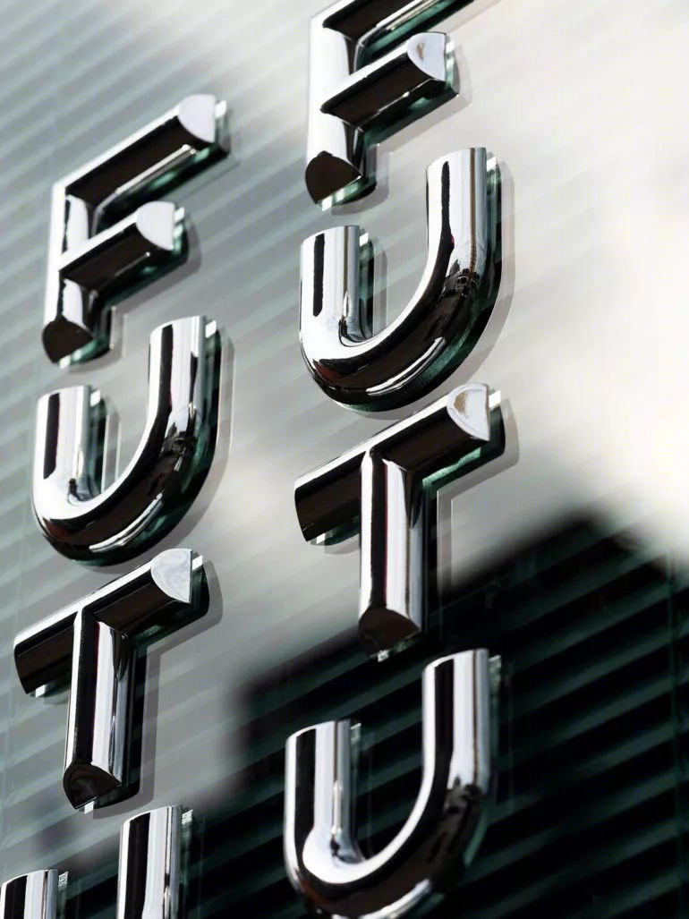 墨尔本古老画廊变身高雅日本料理店-17