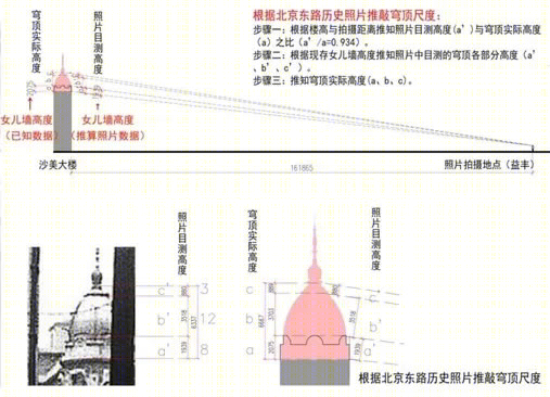 上海沙美大楼保护修缮工程-93