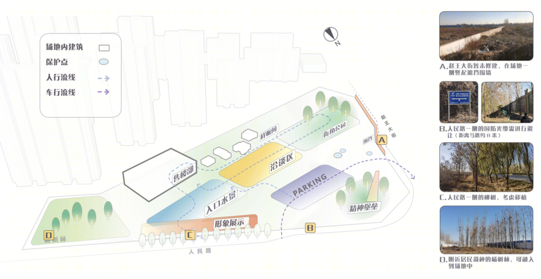 邯钢·东湖森林丨中国河北丨徐辉设计股份有限公司-24