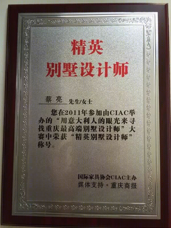 蔡亮打造现代轻奢风格西式美学风尚家居-52