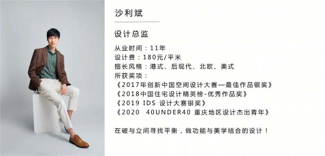 首钢美利山联排别墅设计丨中国重庆丨重庆琢信装饰有限公司-79