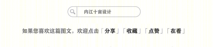404m²晶泽槿樾别墅丨中国内江丨内江十亩设计-122