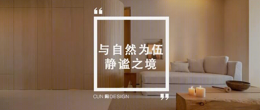 沈阳废弃汽车修配厂的重生 | 梦幻岛餐厅的室内设计之旅-82