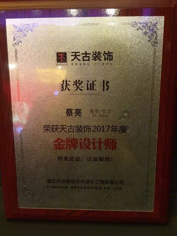 蔡亮打造现代轻奢风格西式美学风尚家居-53