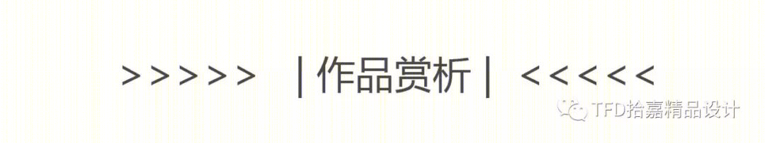 《温度如歌》 | 简约灰白世界,打造生活韵律-32