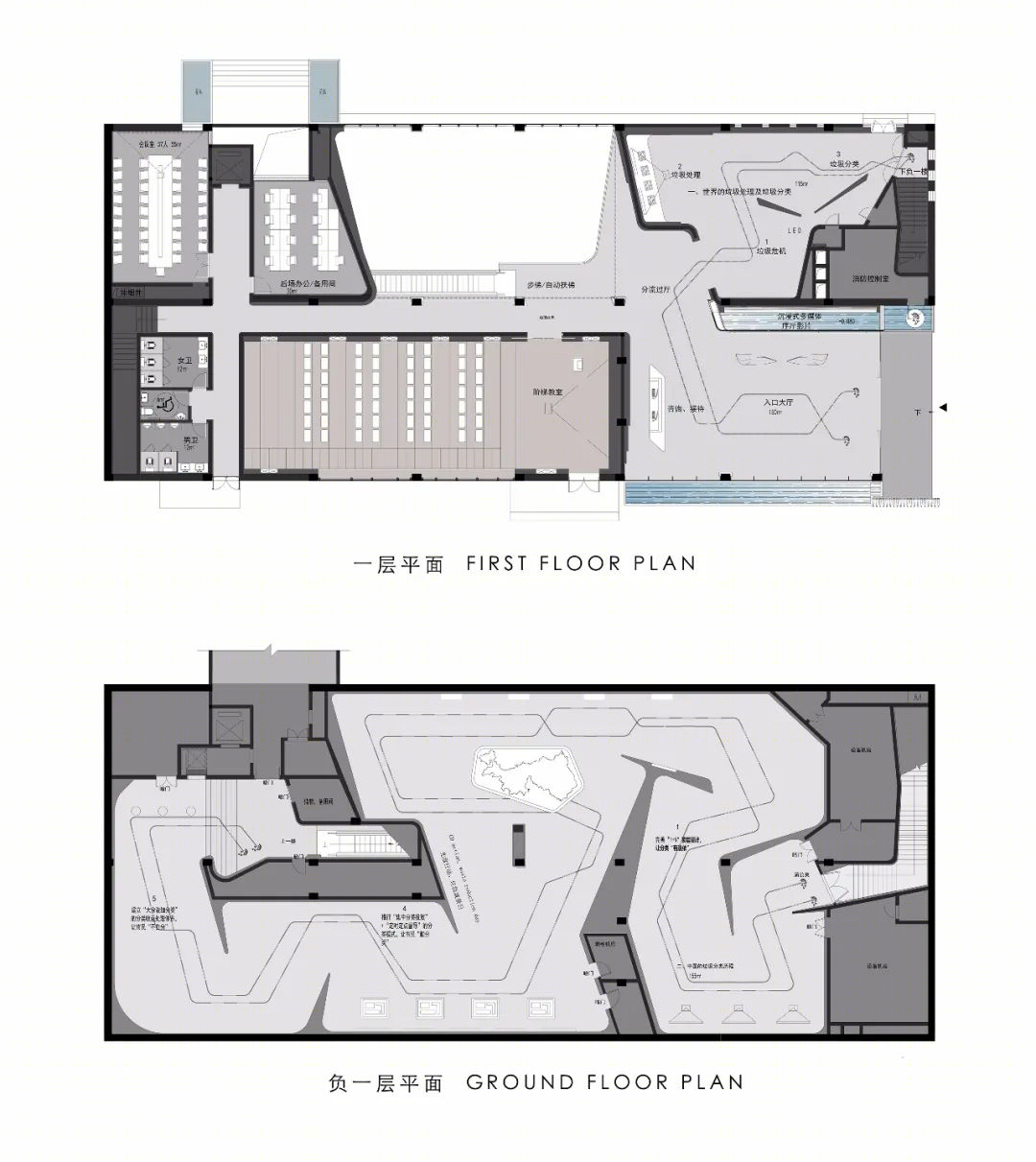 深圳市生活垃圾分类科普教育馆丨中国深圳丨HID华文国际-50