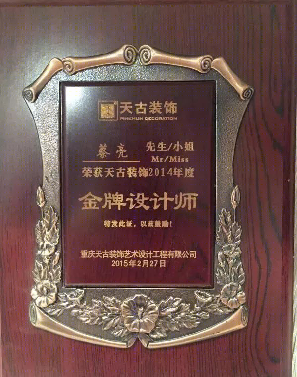 蔡亮打造现代轻奢风格西式美学风尚家居-54