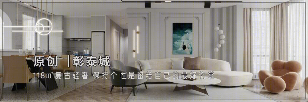 柳州十里江湾现代轻奢混搭风设计丨中国柳州丨羽非设计事务所-93