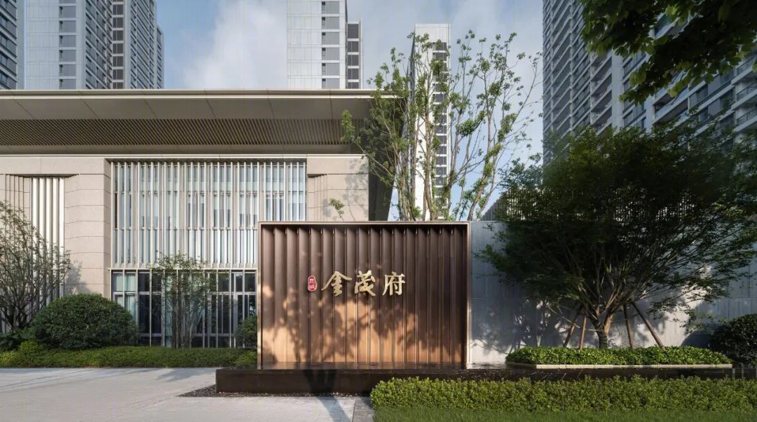 金茂温州鹿城·金茂府丨中国温州丨广亩景观-16