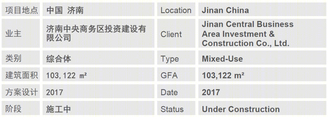 济南金石中心丨中国济南丨盖博建筑设计事务所-36