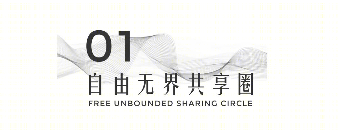 南京万科光年产品2·0丨中国南京丨赛拉维设计CLV.DESIGN-30