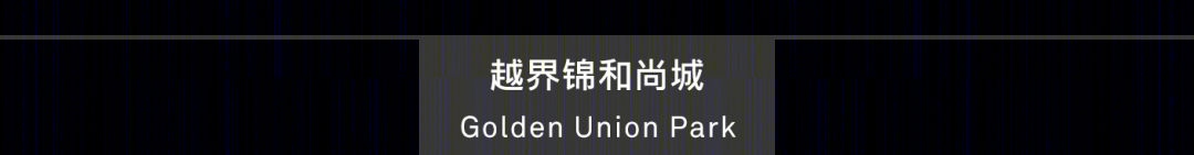上海越界锦和尚城丨中国上海丨Aedas-68