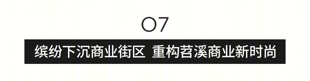 杭州临安苕溪公园文化休闲商业街丨中国杭州丨GWP Architects-61