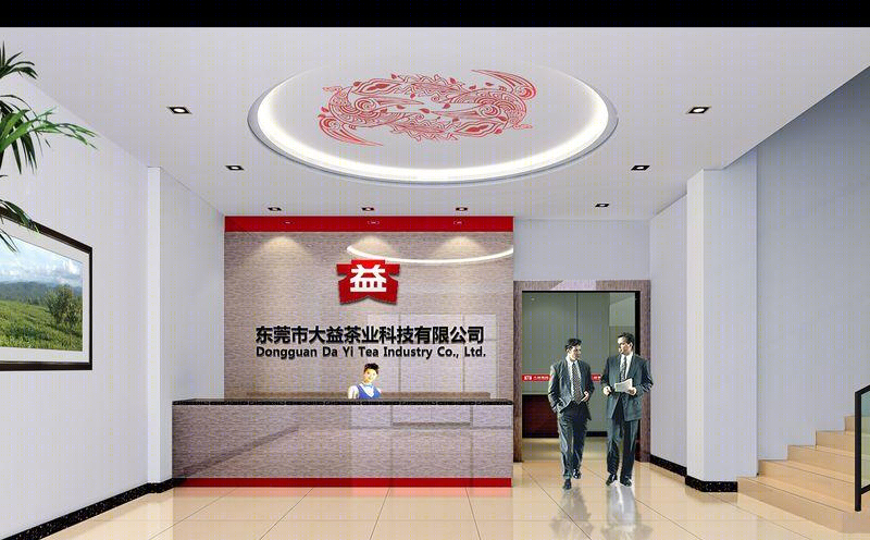大益茶叶牛山厂-7
