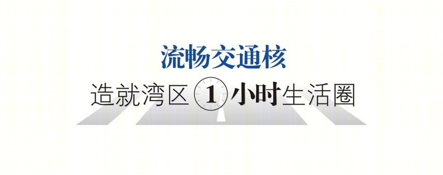 佛山万科天空之城丨中国佛山丨吕元祥建筑师事务所-8