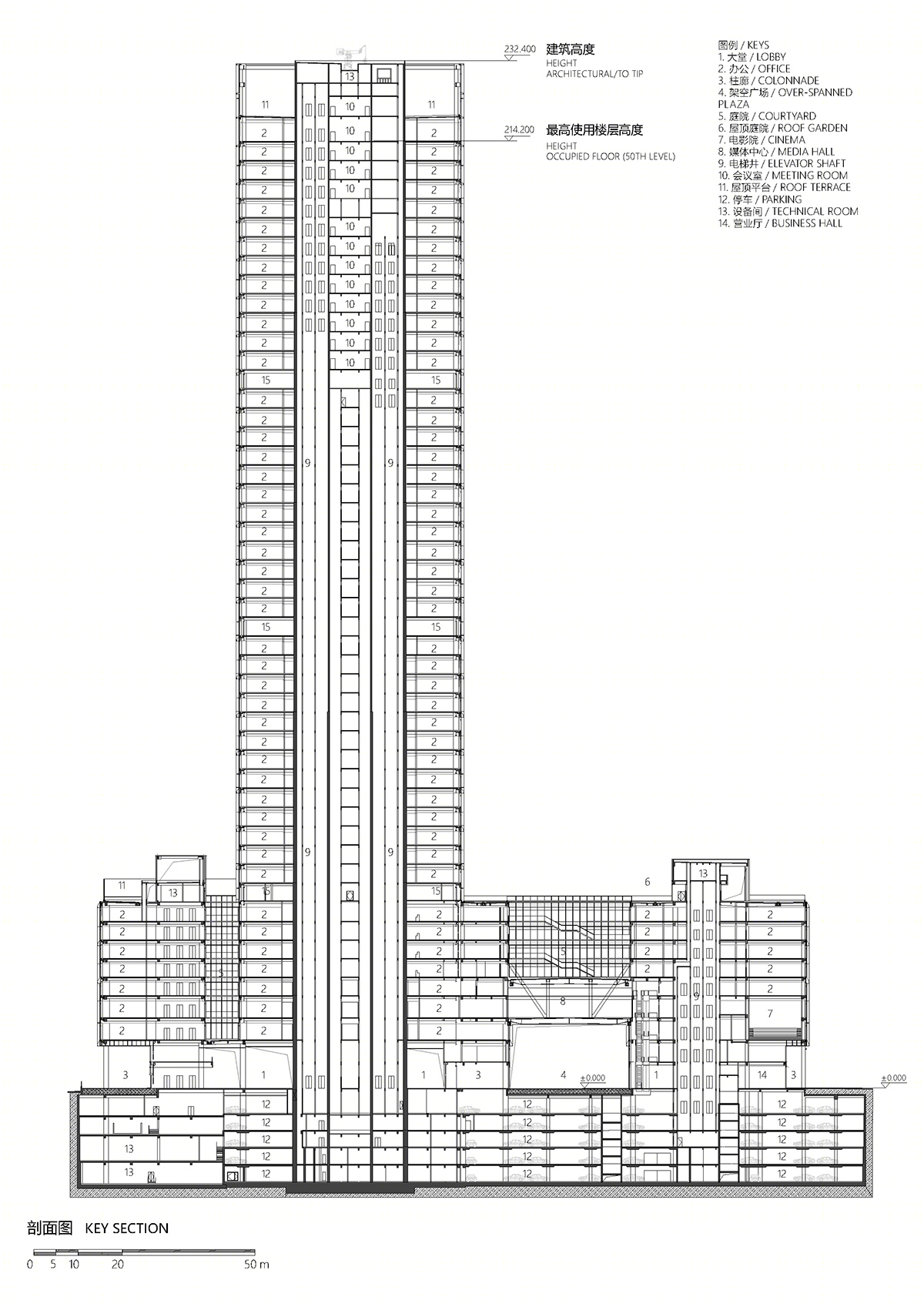 深圳广电金融中心大厦丨中国深圳丨非常建筑-82