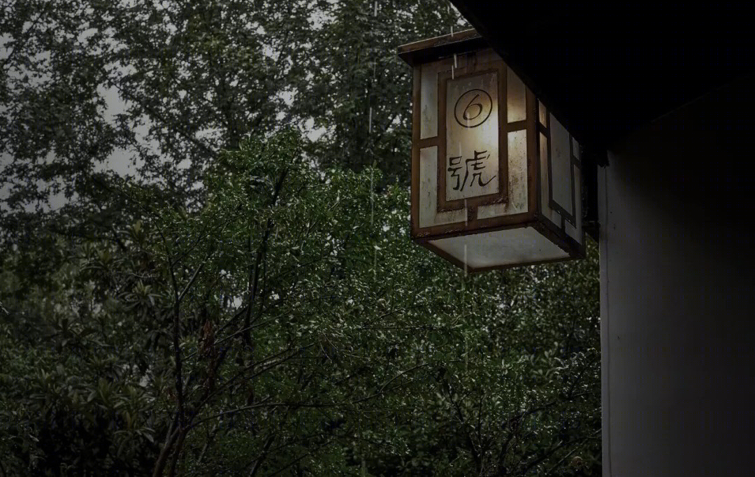 杭州西溪湿地幽庐会所 | 古韵东方,寻觅生活之本-23