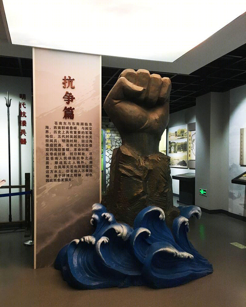 孙龙丨苍南县博物馆-9