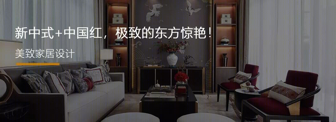 新亚洲美学售楼处，演绎东方风雅大境-45
