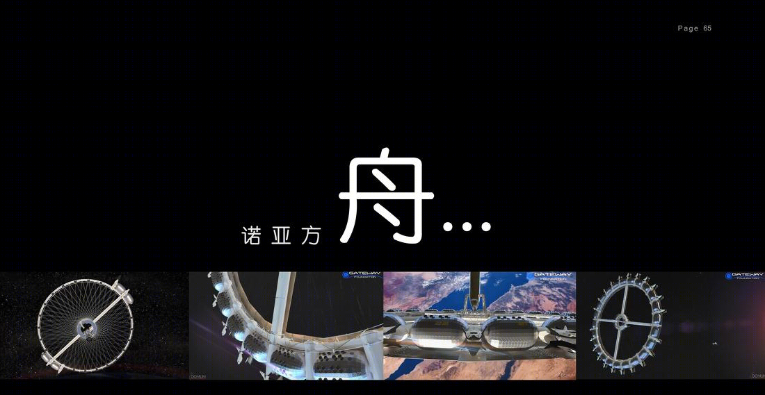 无锡青春假日商业街改造项目-5