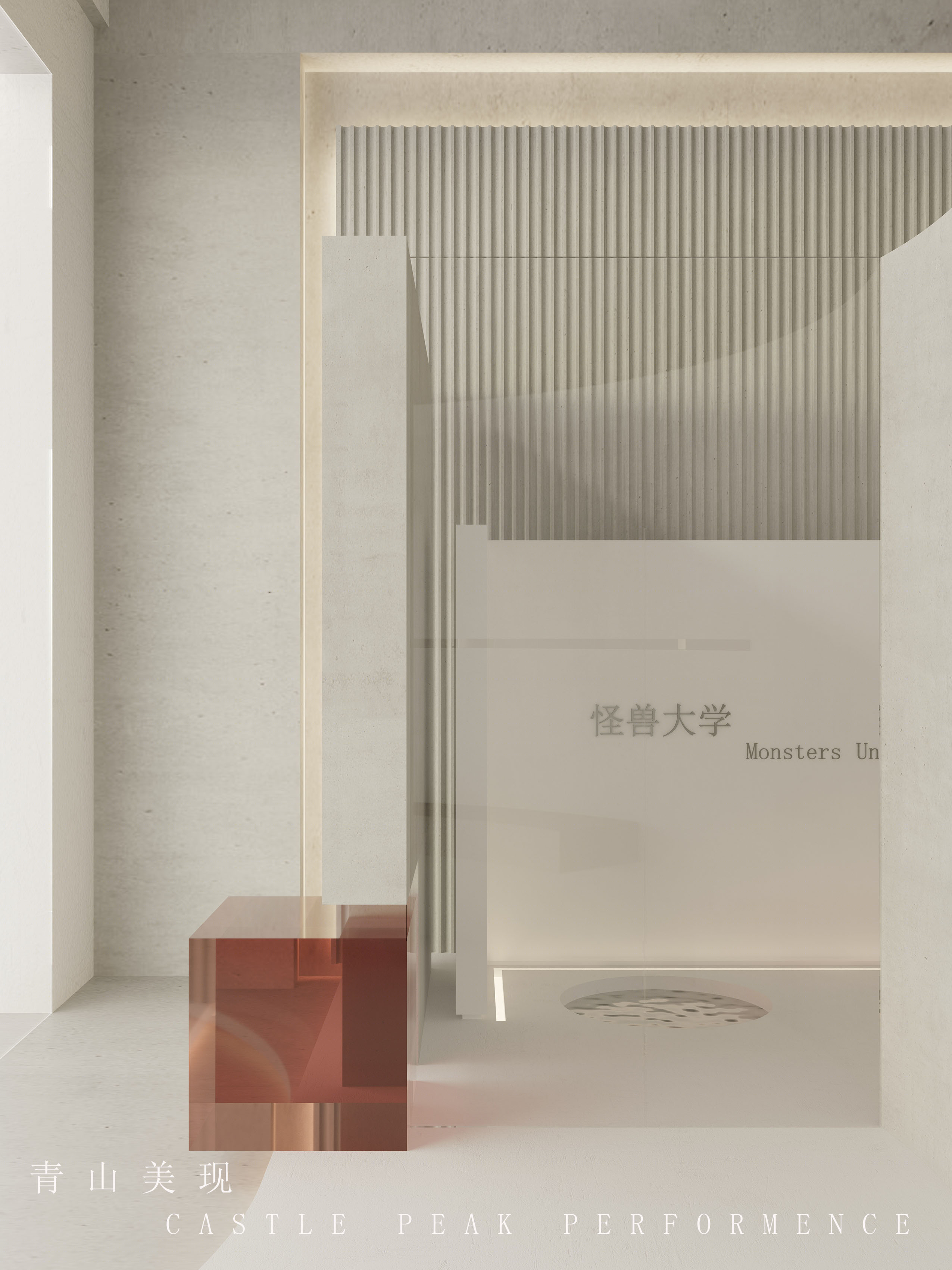 芜湖 Cat Shop | 逆向空间研究室的宠物店设计-19