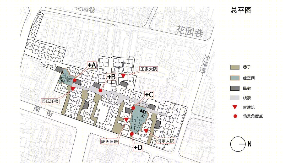 筑邛崃·小镇生活 | 艺术民宿与生活剧场的共生设计-5