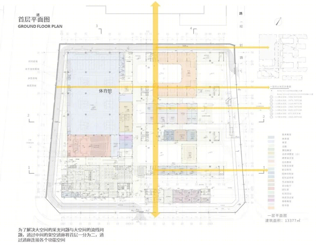 深圳市红山中学丨中国深圳丨华阳国际设计集团-118