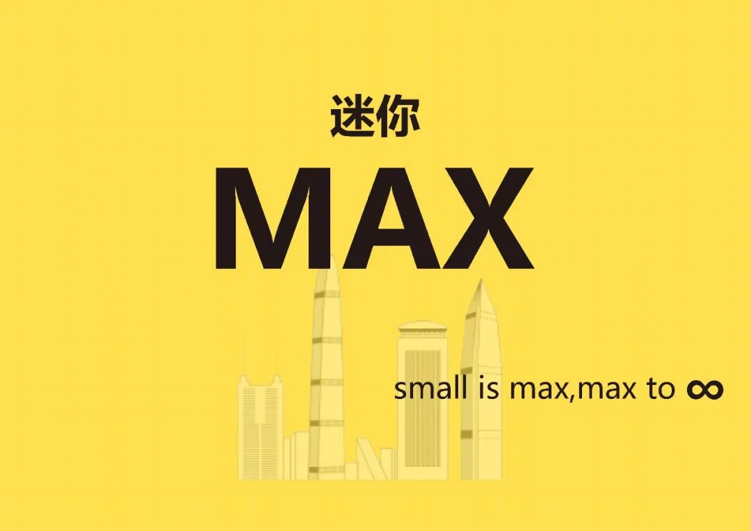 迷你 MAX · 创新保障性租赁住房设计方案丨中国深圳丨C&Y 开朴艺洲-7