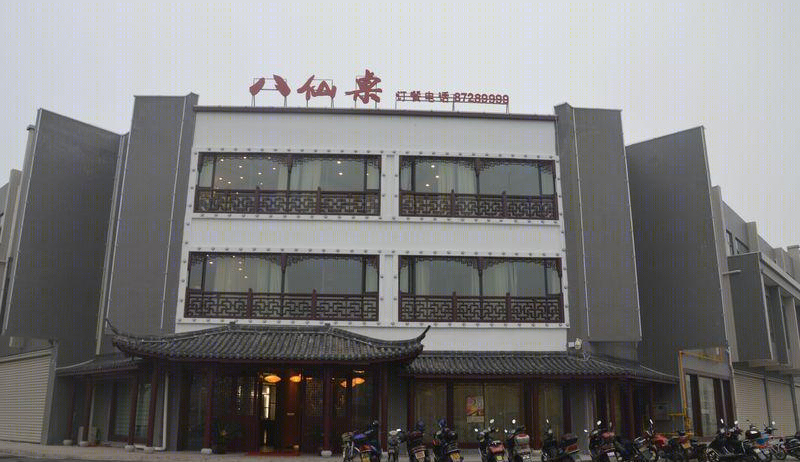柯剑丨中餐厅丨宜兴八仙桌酒楼-8