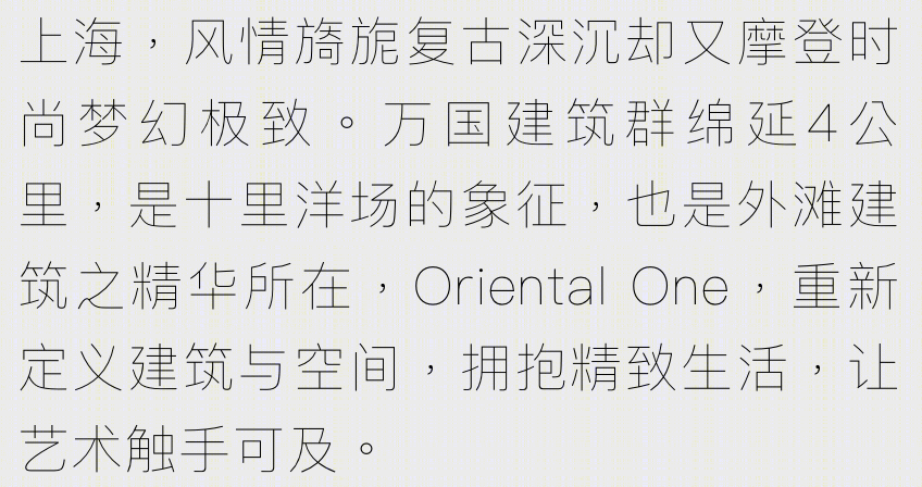 融信万科中兴路一号丨中国上海丨北京紫香舸国际装饰艺术顾问有限公司-2