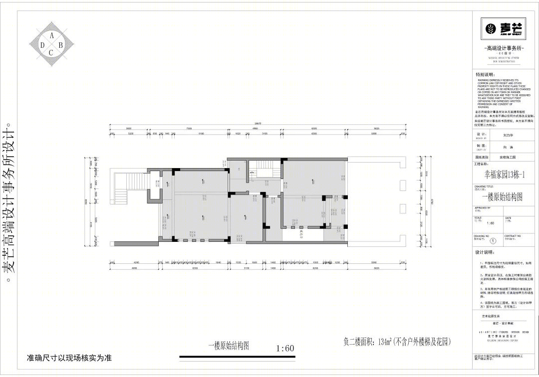 诗意栖居 | 现代风格 500㎡幸福家园设计-17