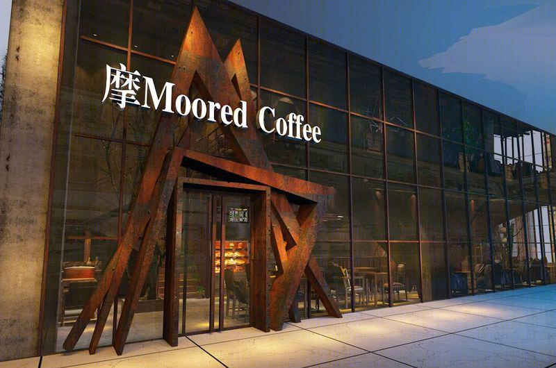 摩Moored coffee-3