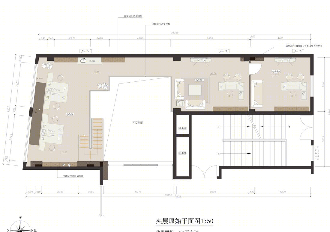 温州瞿溪皮革商会办公室-17