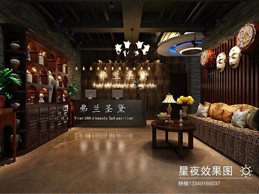 美容养生                     -7