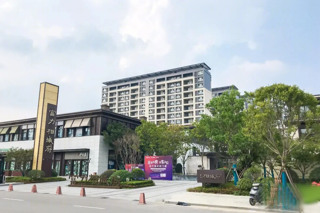 淮北富力相城府住宅景观-5