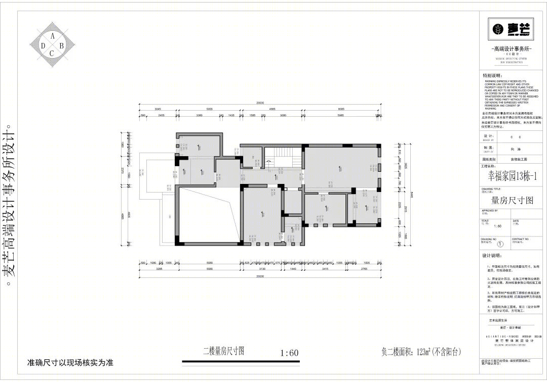 诗意栖居 | 现代风格 500㎡幸福家园设计-18