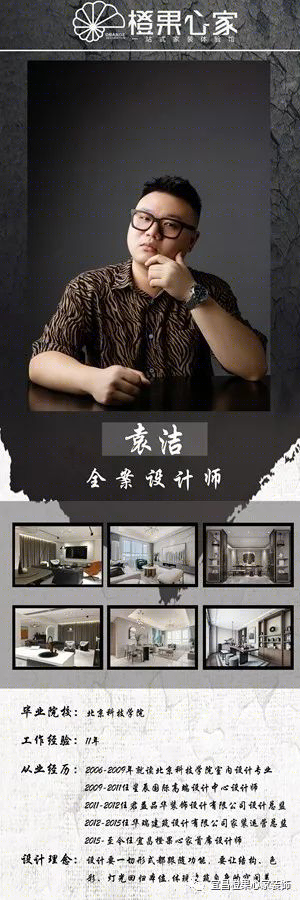 新光天地 189m²现代中式，LDK 一体化理念打造温馨家园-45