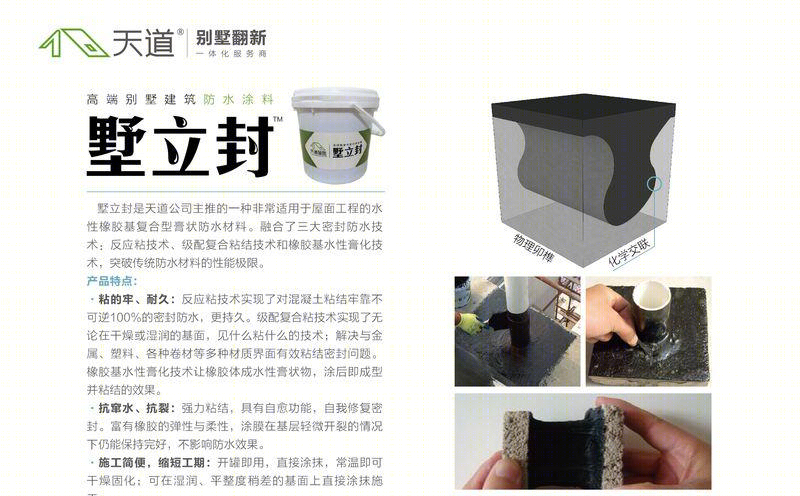 杭州秀水山庄 C69 别墅翻新记-49