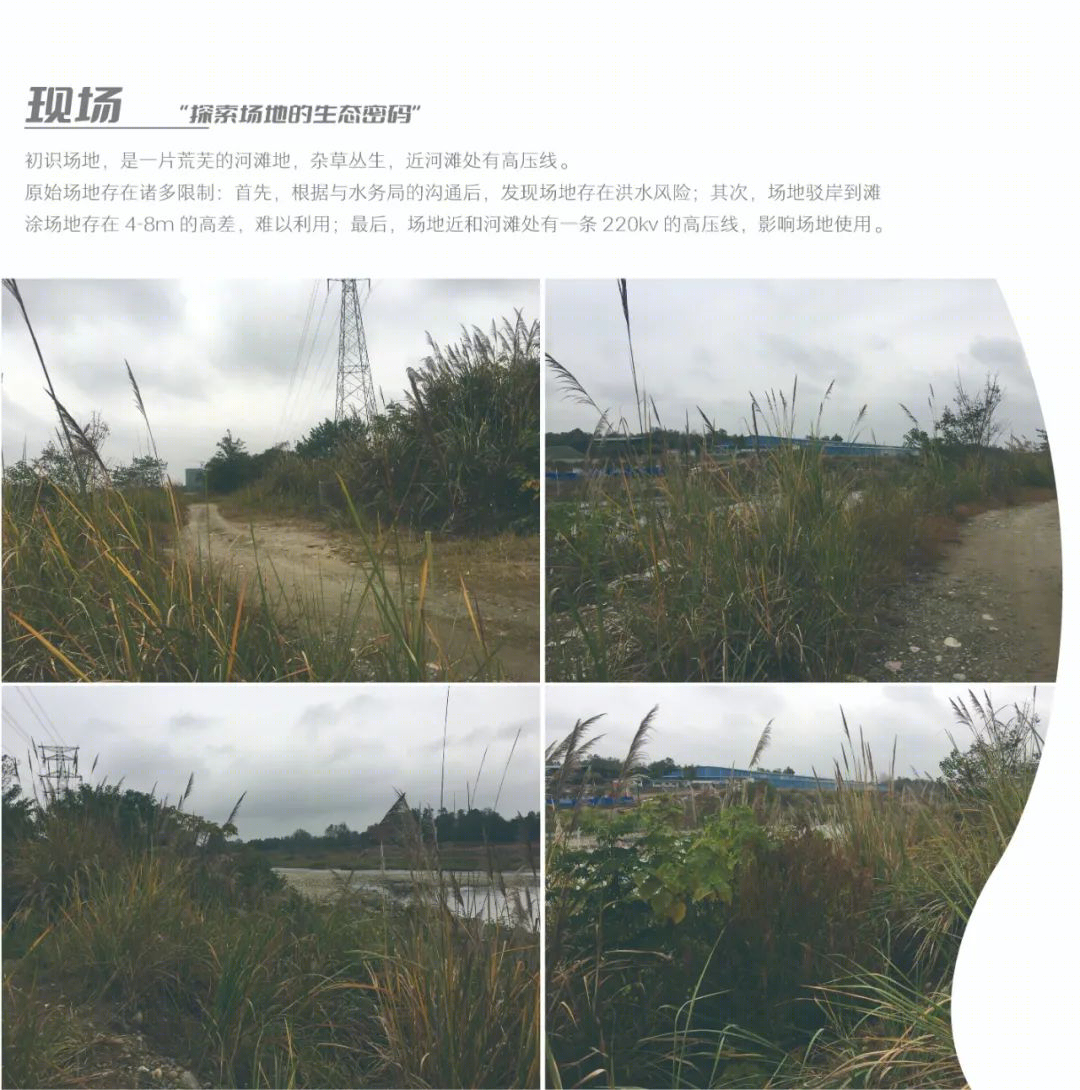 华润置地·江城九里市政湿地公园(一期)丨中国成都丨基准方中成都景观规划设计公司-4
