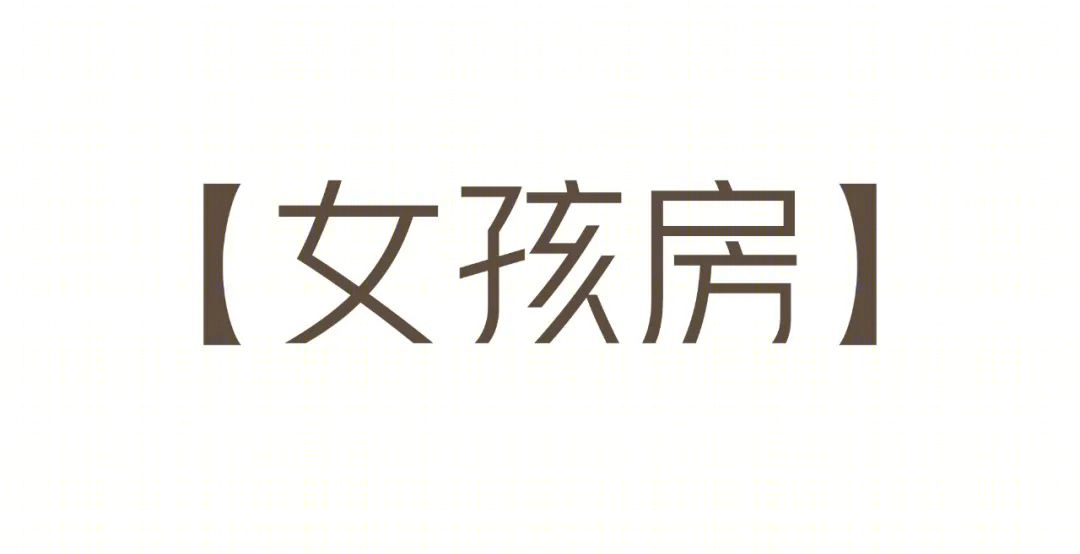 广州金地·香山湖D4叠墅丨中国广州丨深圳市蜜尔室内艺术设计有限公司-63