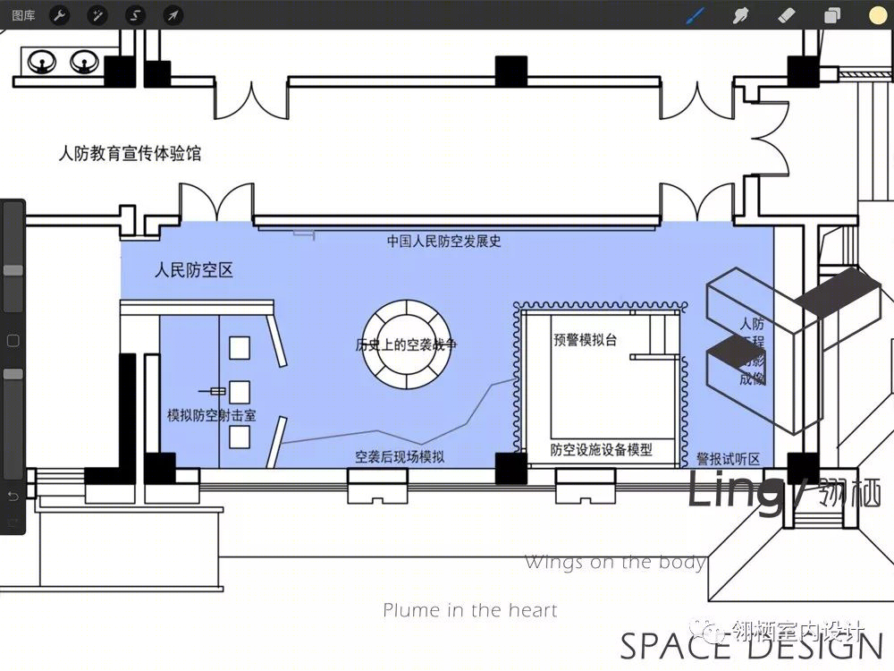人防教育体验中心设计 | 身临其境的战争空袭体验-10