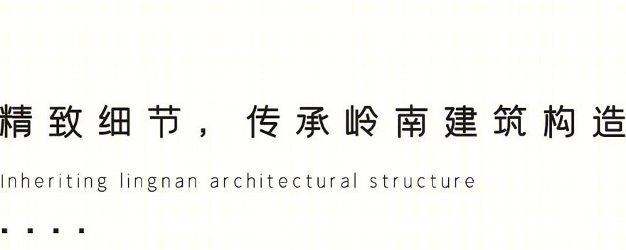 佛山力迅榕墅里丨中国佛山丨XAA建筑事务所-38