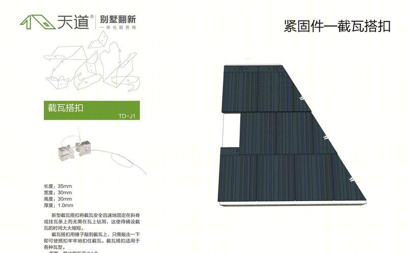 杭州秀水山庄 C69 别墅翻新记-50