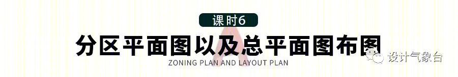 张唐景观苏州中航樾园项目 | 施工落地能力至关重要-112