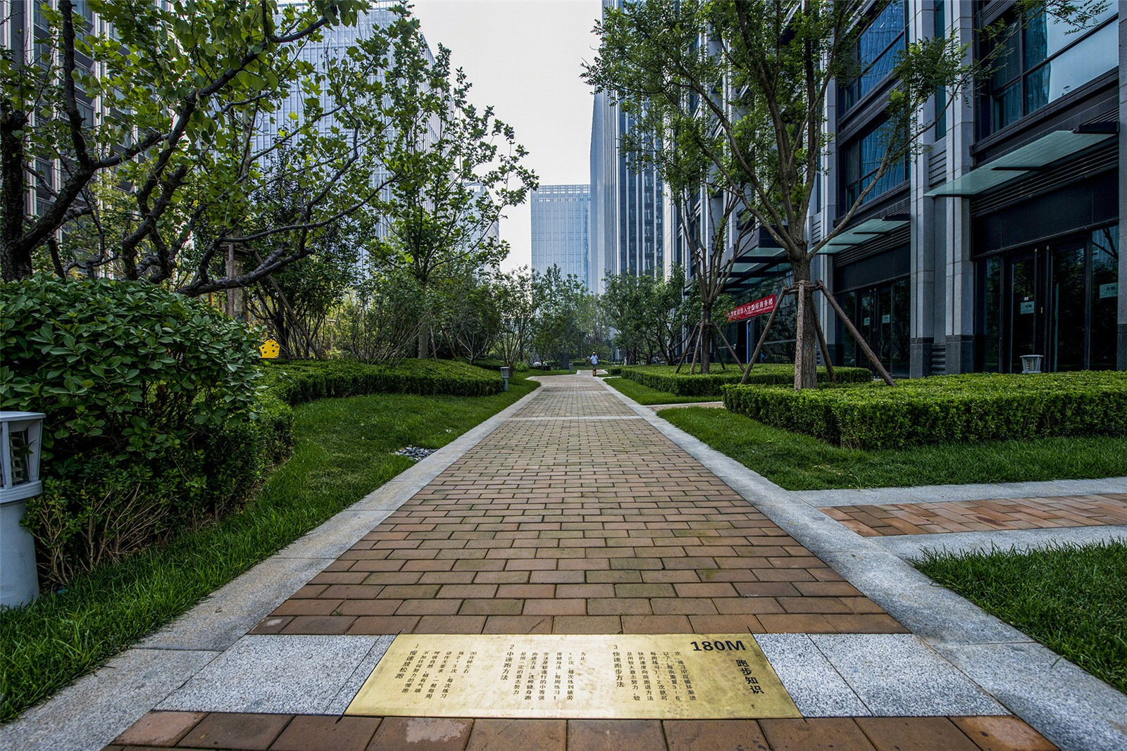 北京金融街•长安中心景观-25