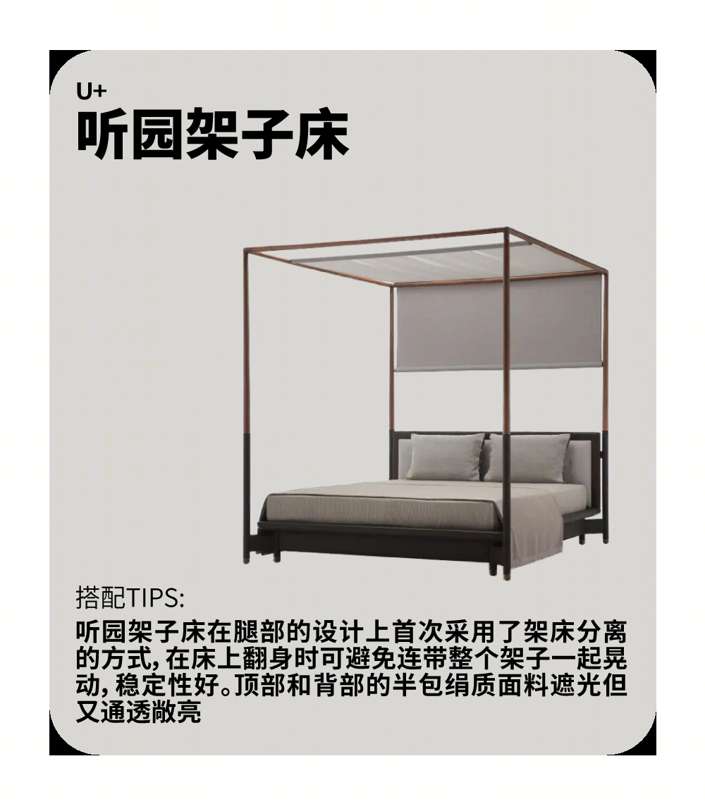 冬日卧室好眠计划丨Yang.S 宋杨,Luner 等-35