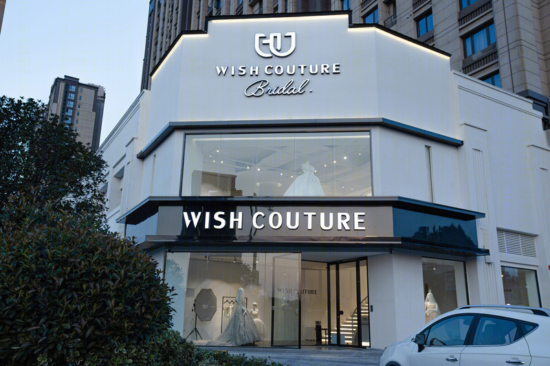 WISH COUTURE高定婚纱形象店-33