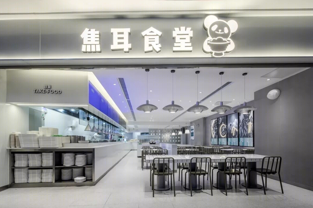 北京焦耳JOYEXPRESS店-5