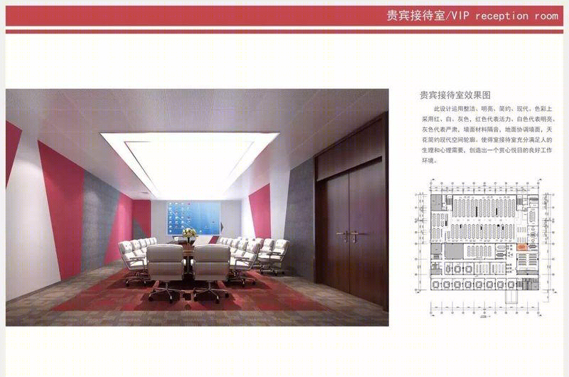 广汽丰田广州人才培养办公空间创新设计-14